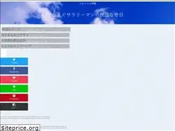 Sites similar to namagusabose.com