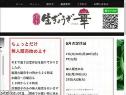 Sites similar to namagyoza.com