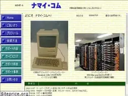 Sites similar to namai.com