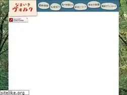 Sites similar to namaikivolc.jp