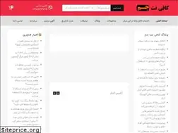 Sites similar to namajam.com