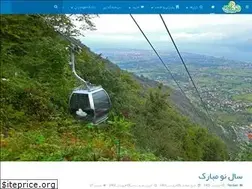 Sites similar to namakabroud.com