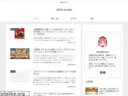 Sites similar to namakechan.net