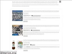 Sites similar to namakemonoyoshi.com