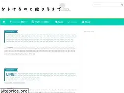 Sites similar to namakeru.com