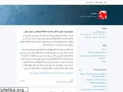 Sites similar to namakestan.blogsky.com