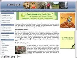 Sites similar to namakkal.in