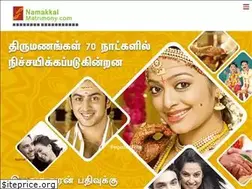 Sites similar to namakkalmatrimony.com