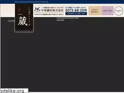 Sites similar to namakokabe.com