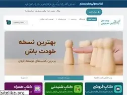 Sites similar to namaktab.ir