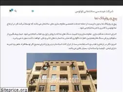 Sites similar to namalotus.com