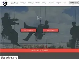 Sites similar to namalotus.ir