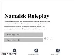 Sites similar to namalsk-rp.ru