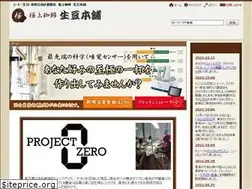 Sites similar to namamame.jp
