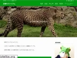 Sites similar to namamono-moratorium.com