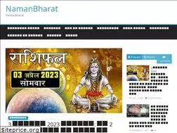 Sites similar to namanbharat.co