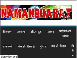 Sites similar to namanbharat.today