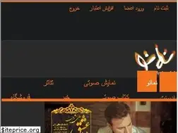 Sites similar to namanew.ir