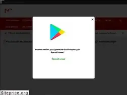 Sites similar to namanganliklar.uz