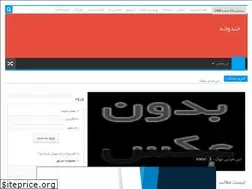 Sites similar to namani123.rozblog.com