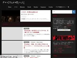 Sites similar to namaniku.net