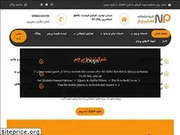 Sites similar to namaparcham.ir