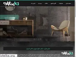 Sites similar to namapardazan.com