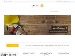 Sites similar to namapeyman.ir