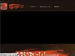 Sites similar to namara-umaissyo.com
