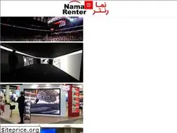 Sites similar to namarenter.com