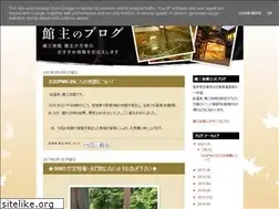 Sites similar to namari-onsen.blogspot.com