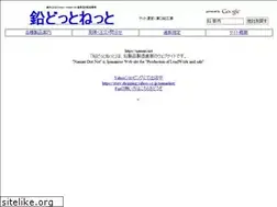 Sites similar to namari.net