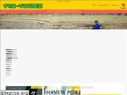 Sites similar to namaroblog.com