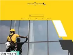 Sites similar to namarooz.com