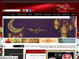 Sites similar to namas-ksa.com