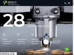Sites similar to namas-m.by