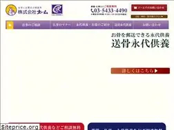 Sites similar to namas.co.jp