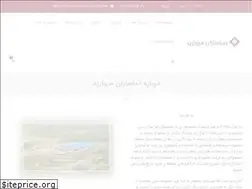 Sites similar to namasazan-co.com