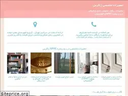 Sites similar to namasazanzagros.com