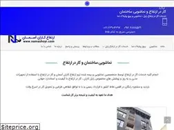 Sites similar to namashoyi.com