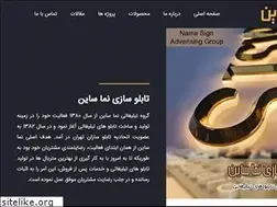 Sites similar to namasign.com