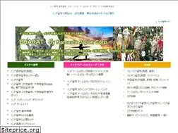 Sites similar to namaste-jpn.com