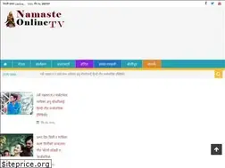 Sites similar to namasteonlinetv.com