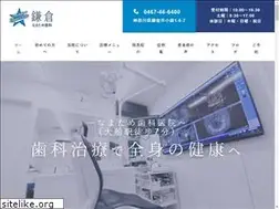 Sites similar to namatameshika.com