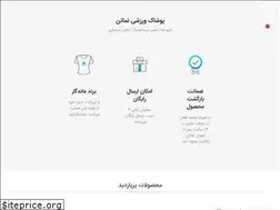 Sites similar to namatan.com