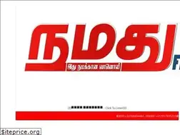Sites similar to namathufm.com