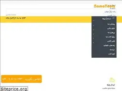 Sites similar to namatools.ir