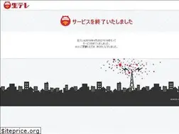 Sites similar to namatv.jp
