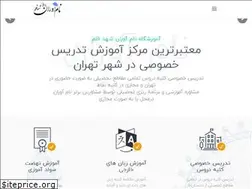 Sites similar to namavaranedu.com