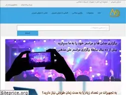 Sites similar to namavash.ir